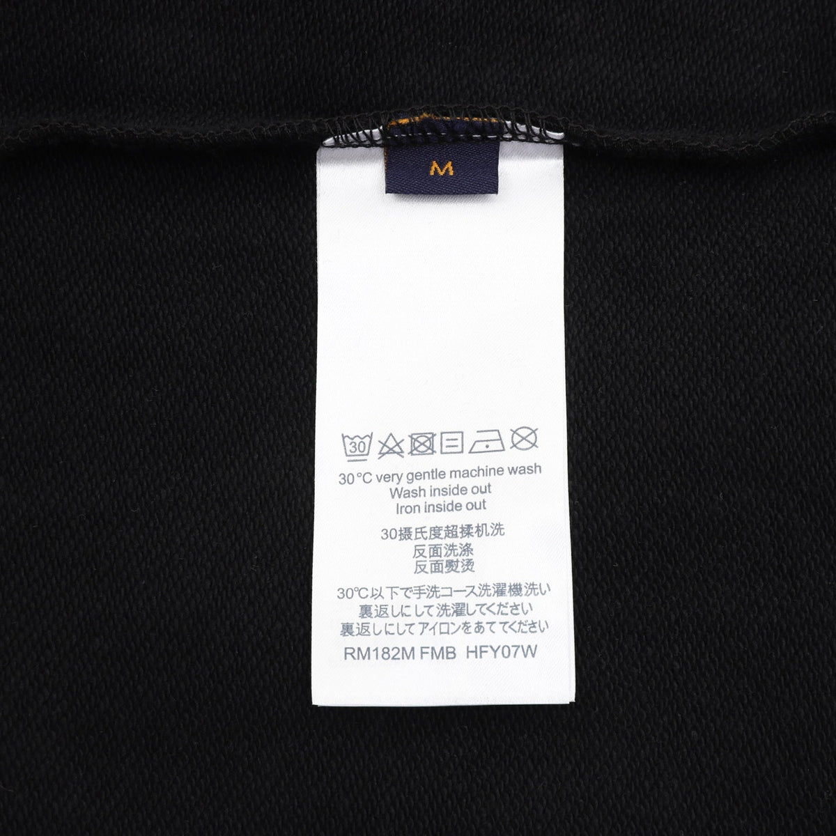 Louis Vuitton Pearl‑Drawstring Zipper Hooded Jacket Black